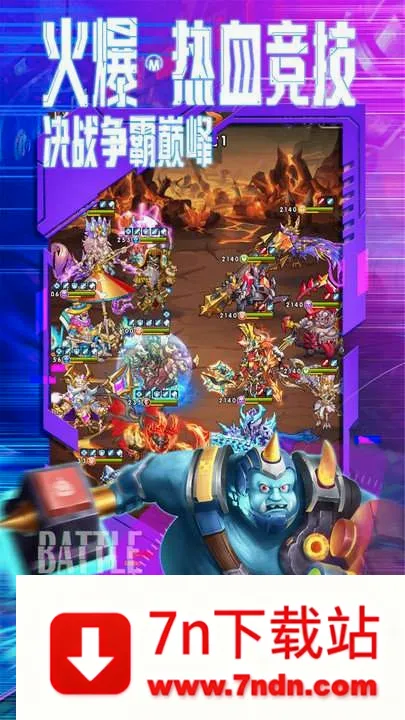 ����ս��(ħ�ÿ�������)v1.0.0 �ٷ������ͼ