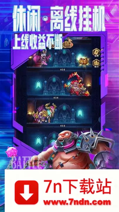 ����ս��(ħ�ÿ�������)v1.0.0 �ٷ������ͼ