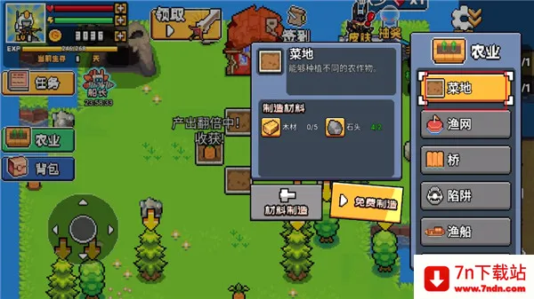 荒岛求生模拟器最新手机版 荒岛求生模拟器最新手机版