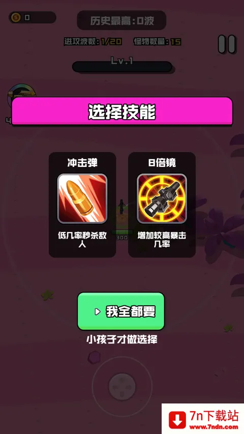 �㳦��Ӣ�ɶ԰�׿���ֻ���