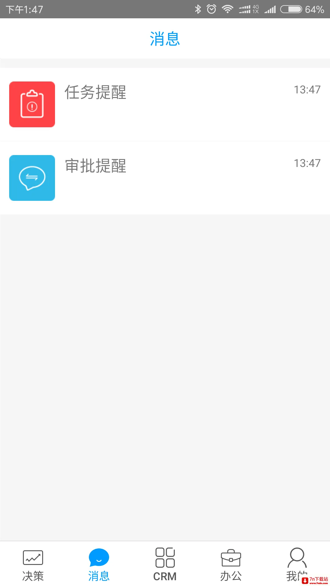 ������(ҽҩ��ҵ�칫����)v7.15.5.2026052702 ��׿���ͼ