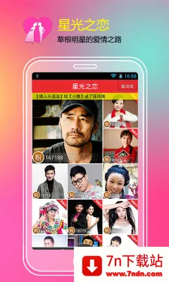 �Ҷ���2026���°汾v8.1.5 ��׿���ͼ