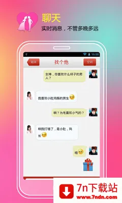 �Ҷ���2026���°汾v8.1.5 ��׿���ͼ