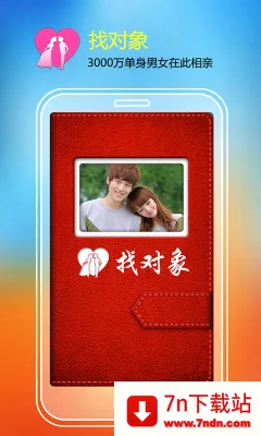�Ҷ���2026���°汾v8.1.5 ��׿���ͼ