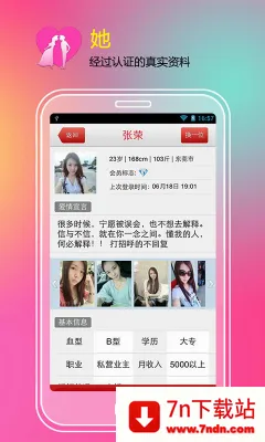 �Ҷ���2026���°汾v8.1.5 ��׿���ͼ