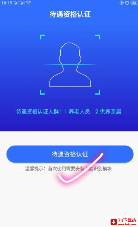 广西人社(人社服务平台) 广西人社(人社服务平台)