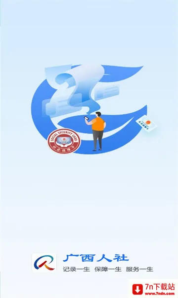 ��������(�������ƽ̨)v7.0.48 �ٷ������ͼ