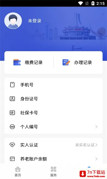 ��������(�������ƽ̨)v7.0.48 �ٷ������ͼ