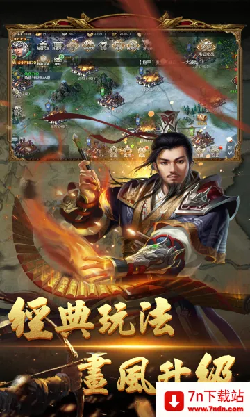 ��ս����(������������)v3.9.0.0 �ٷ������ͼ
