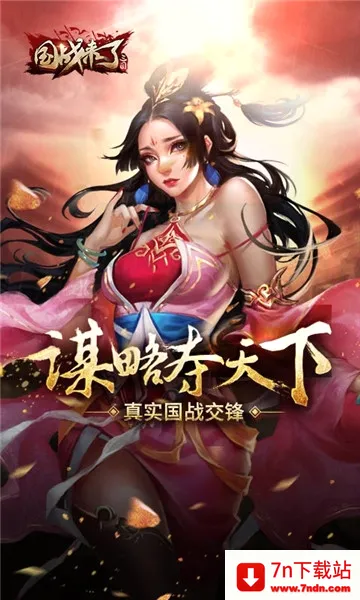 ��ս����(������������)v3.9.0.0 �ٷ������ͼ