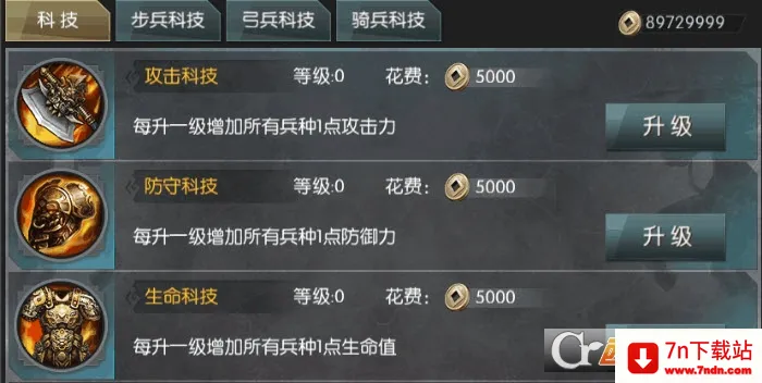 ��ս����(������������)