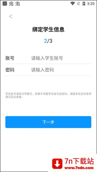 徐州智慧教育2026官方最新版本 徐州智慧教育2026官方最新版本