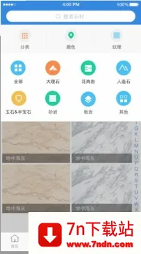 ʯè2026���°汾v11.1.6 �ٷ������ͼ