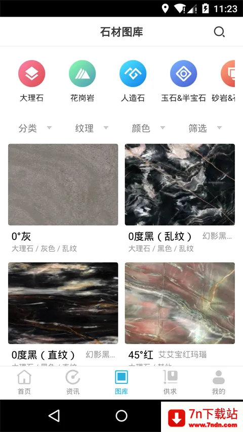 石猫2026最新版本 石猫2026最新版本