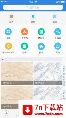 ʯè2026���°汾v11.1.6 �ٷ������ͼ