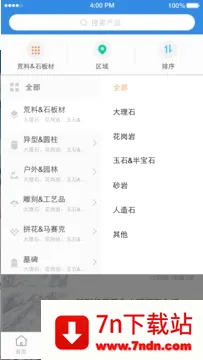 ʯè2026���°汾v11.1.6 �ٷ������ͼ