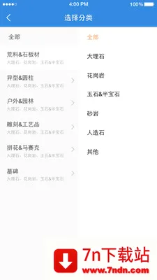 ʯè2026���°汾v11.1.6 �ٷ������ͼ
