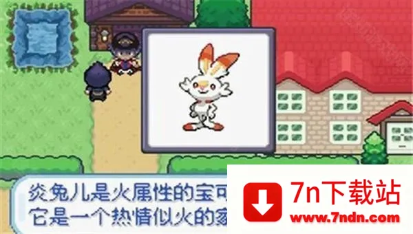 宝可梦无限融合2026官方最新版本 宝可梦无限融合2026官方最新版本