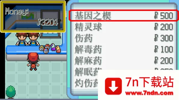 宝可梦无限融合2026官方最新版本 宝可梦无限融合2026官方最新版本