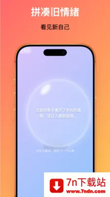 ʱ����Ű�׿���ֻ���v1.0.1 �ֻ����ͼ