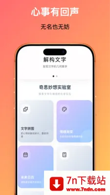 ʱ����Ű�׿���ֻ���v1.0.1 �ֻ����ͼ