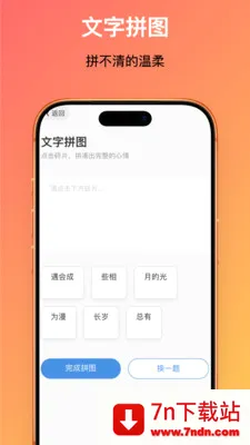 ʱ����Ű�׿���ֻ���v1.0.1 �ֻ����ͼ