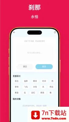 ��������2026�ٷ����°汾v1.0.1 ��׿���ͼ
