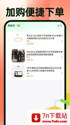 ���ڽ��������ɹ�2026���°汾v1.0.4 ��׿���ͼ