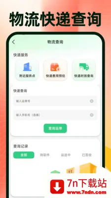 ���ڽ��������ɹ�2026���°汾v1.0.4 ��׿���ͼ