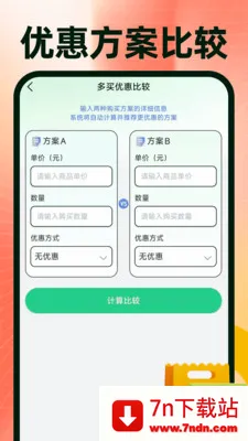���ڽ��������ɹ�2026���°汾v1.0.4 ��׿���ͼ