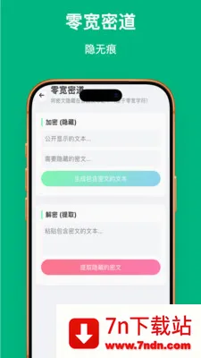 �ַ�����2026���°汾v1.0.1 ��׿���ͼ