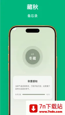 Ҷ��֪��(������ѧ����)v1.0.1 ��Ѱ��ͼ