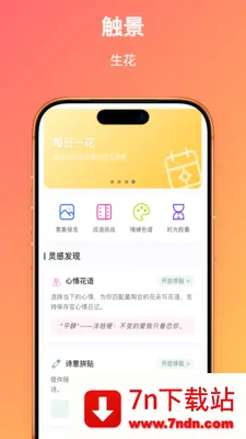 ��������(���ִ���ƽ̨)v1.0.2 �ٷ������ͼ