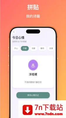 ��������(���ִ���ƽ̨)v1.0.2 �ٷ������ͼ