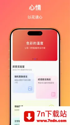 ��������(���ִ���ƽ̨)v1.0.2 �ٷ������ͼ