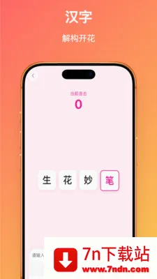 ��������(���ִ���ƽ̨)v1.0.2 �ٷ������ͼ
