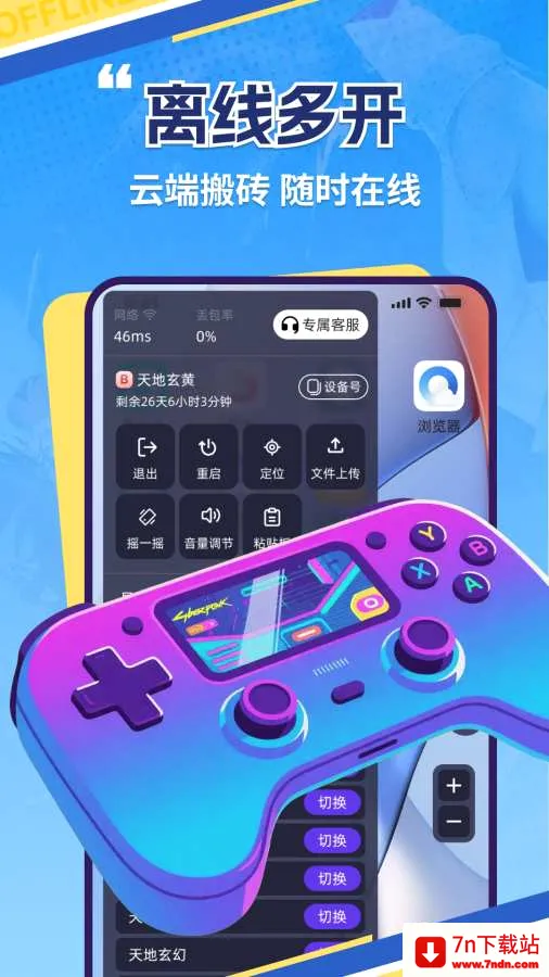�������ֻ�(���ֻ���������)v1.0.2 ��Ѱ��ͼ