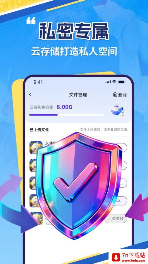 �������ֻ�(���ֻ���������)v1.0.2 ��Ѱ��ͼ