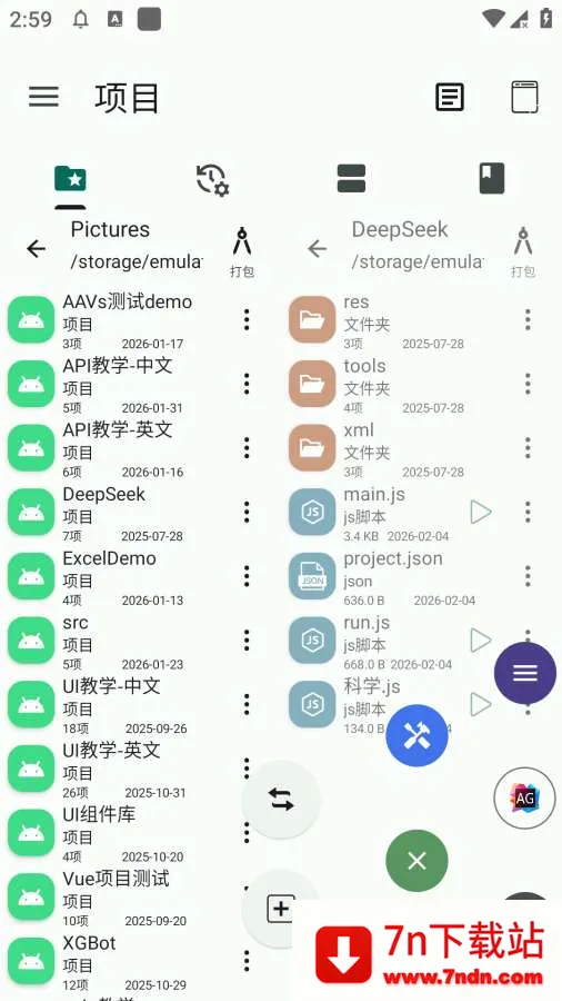 �Զ�������(��׿���Կ��)v2.0.0 ��׿���ͼ