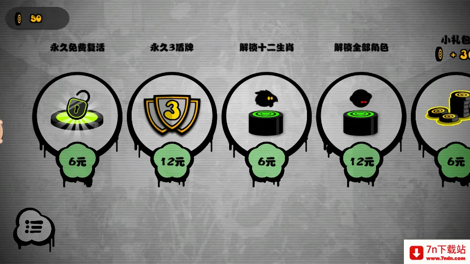 ��������!!(���ֽ���������Ϸ)v1.9 �ٷ������ͼ