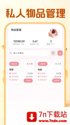 �ƽ�����������2026���°汾v1.0.0 ��׿���ͼ