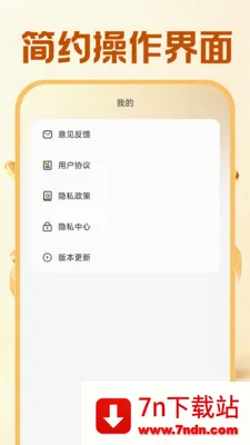 �ƽ�����������2026���°汾v1.0.0 ��׿���ͼ