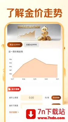 �ƽ�����������2026���°汾v1.0.0 ��׿���ͼ