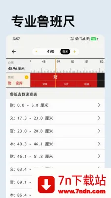 �������̻�����������׿���ֻ���v1.0.0 ��׿���ͼ