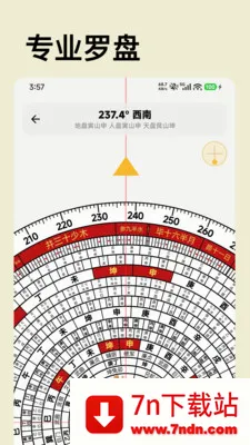 �������̻�����������׿���ֻ���v1.0.0 ��׿���ͼ