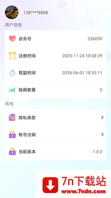 ��С�Ҵ��ⴳ��2026�ٷ����°汾v1.0.0 �ֻ����ͼ