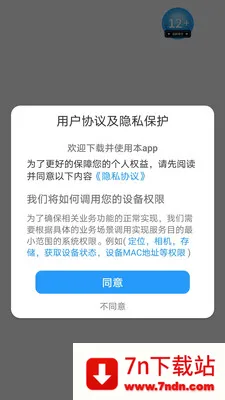 ��С�Ҵ��ⴳ��2026�ٷ����°汾v1.0.0 �ֻ����ͼ