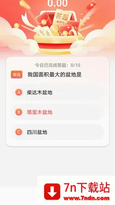 ��С�Ҵ��ⴳ��2026�ٷ����°汾v1.0.0 �ֻ����ͼ