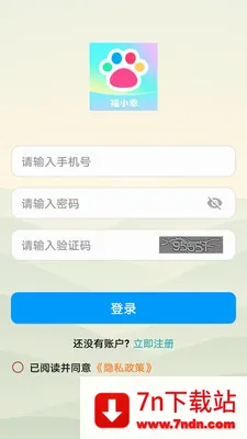 ��С�Ҵ��ⴳ��2026�ٷ����°汾v1.0.0 �ֻ����ͼ