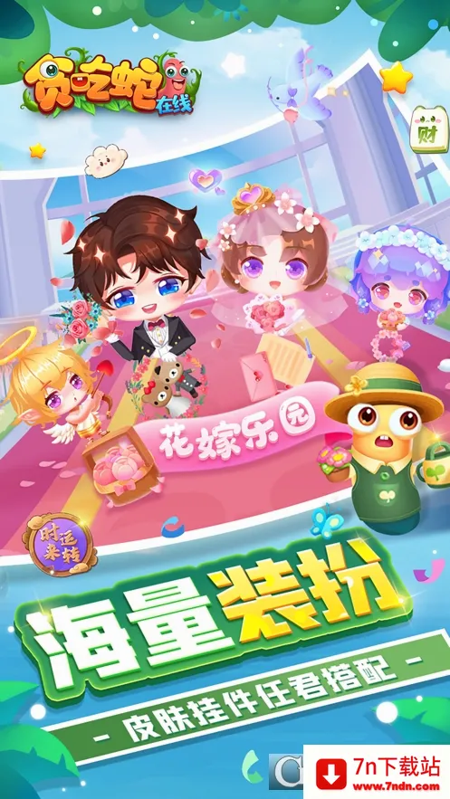 ̰�������߰�׿���ֻ���v2.0.5 �ٷ������ͼ